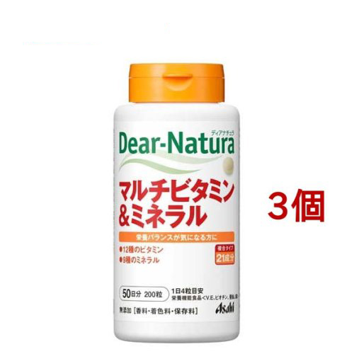 Dear-Natura 綜合維他命＆礦物質(200顆*3罐) | 日本必買 | 日本樂天熱銷