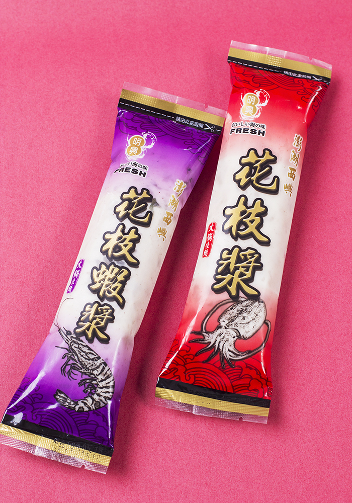 明興花枝丸 花枝蝦漿150g Pchome 商店街