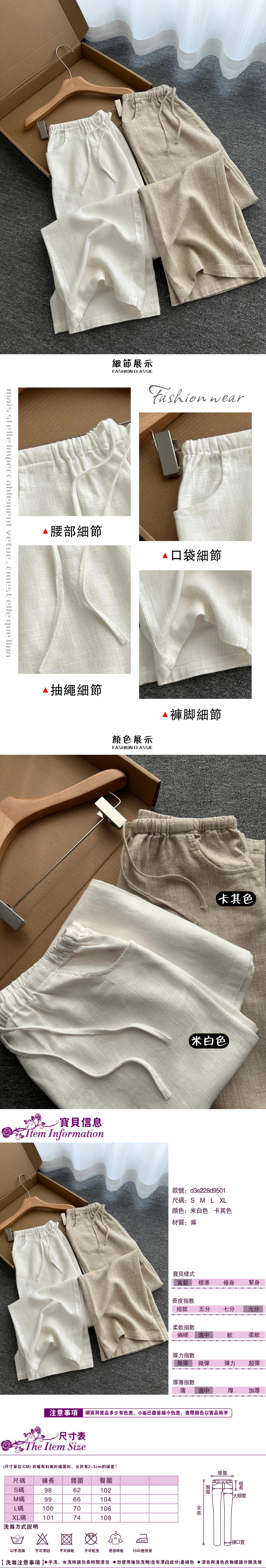 女長褲