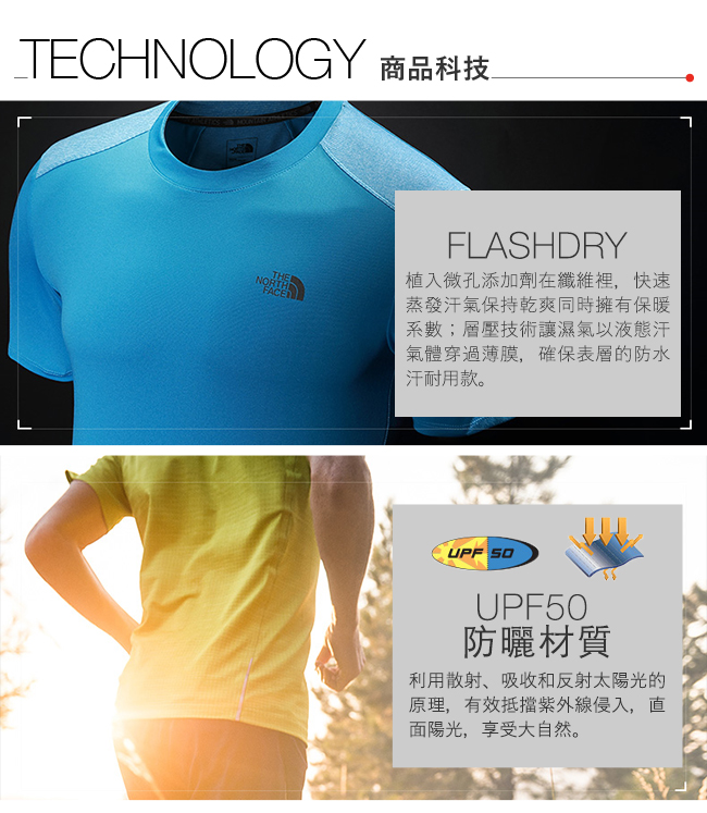 The north face on sale flashdry t shirt