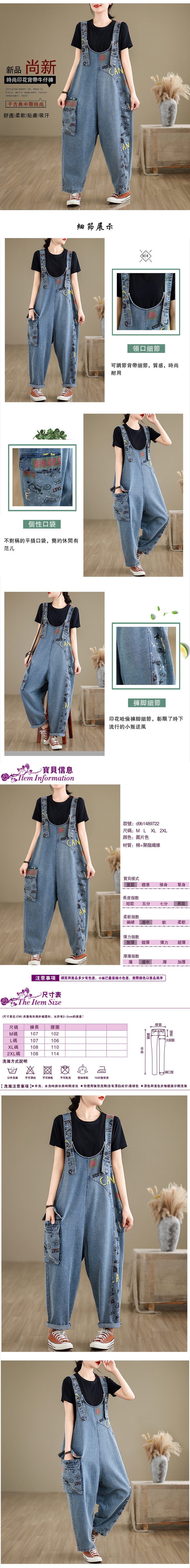 女吊帶褲