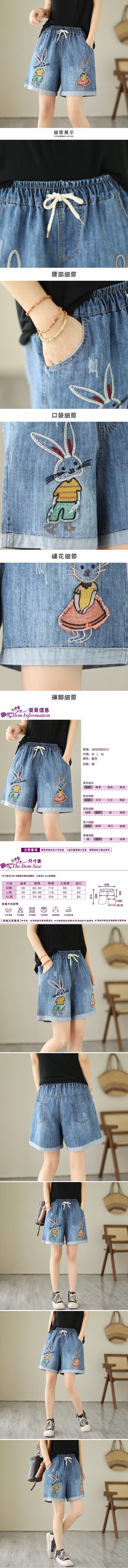 女牛仔短褲