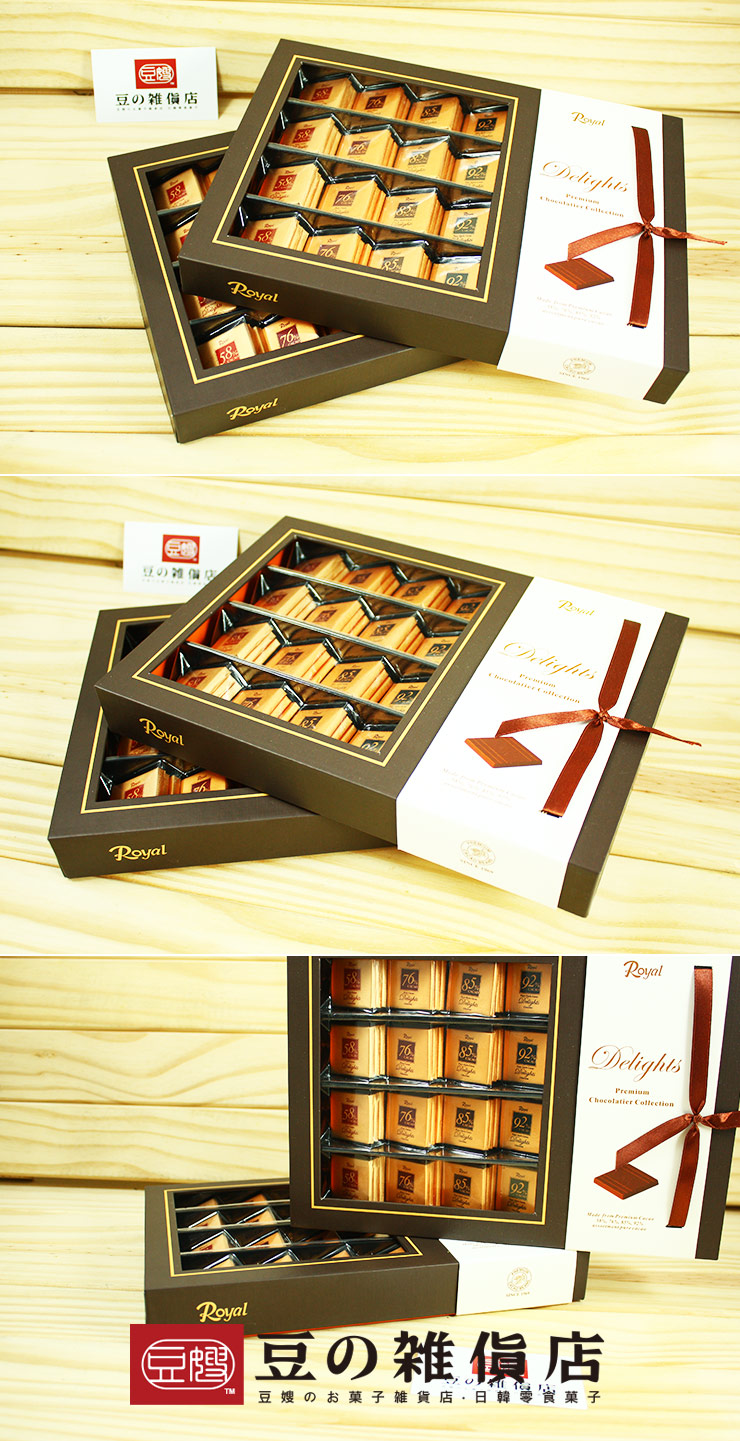 【豆嫂】韓國禮盒 韓國原裝Royal綜合純巧克力精裝禮盒(附原裝提袋)(純巧克力/夾心巧克力)