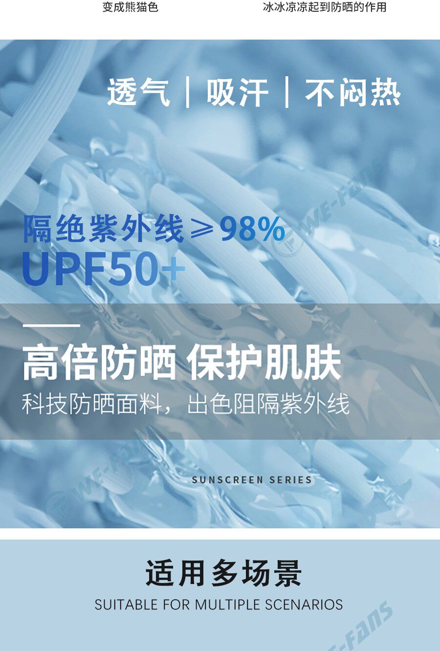 【喜挖】衝浪潛水防曬衣女沙灘漿板袖套防紫