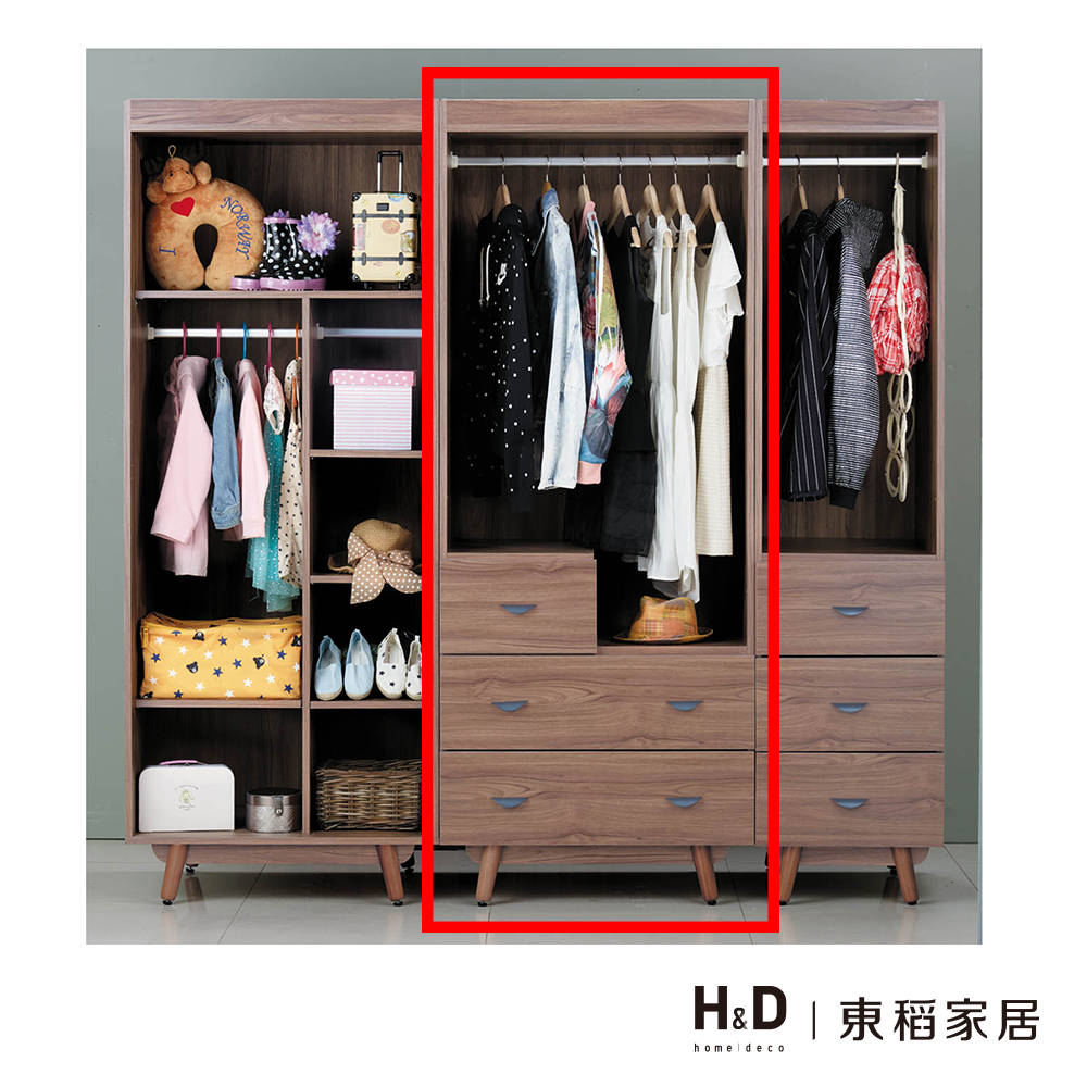 蘿拉2.5尺柚木色三抽衣櫃(單吊)