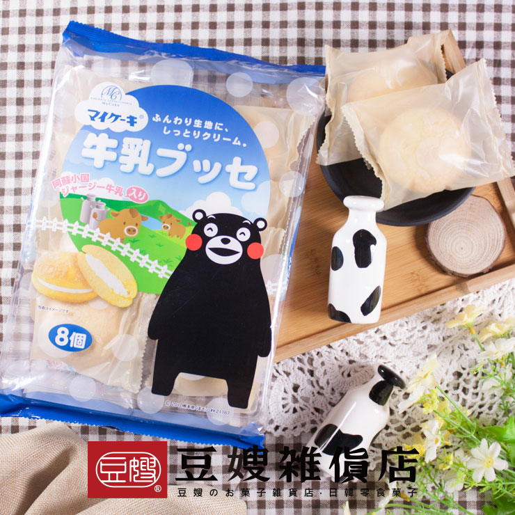 【豆嫂】日本零食 柿原牛奶蛋糕(8入)