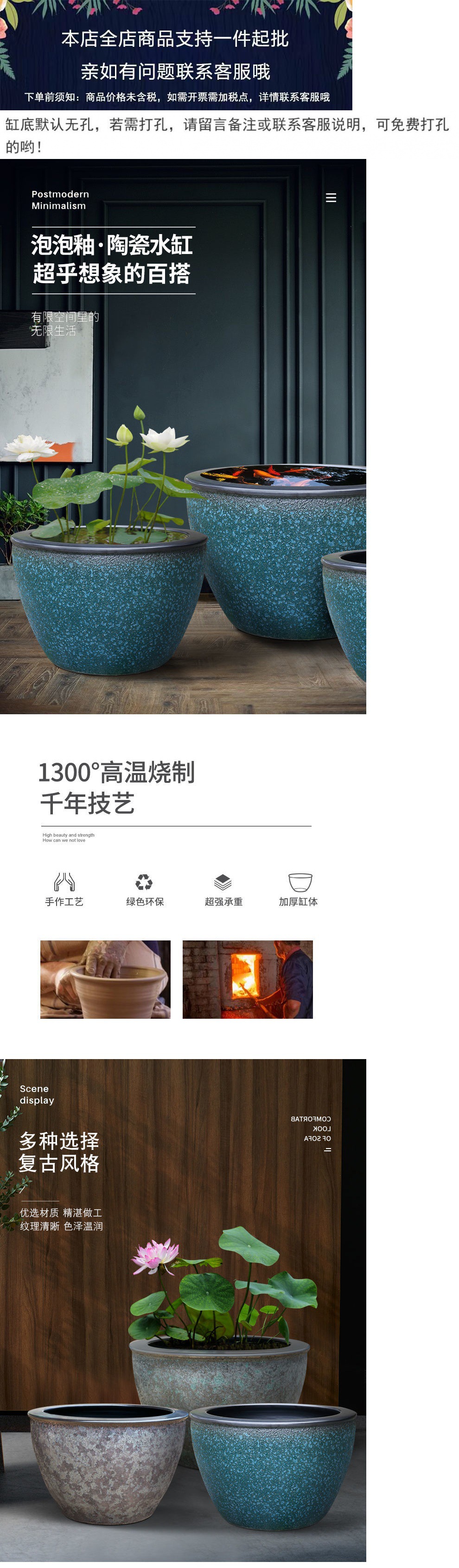 陶瓷缸景德鎮魚缸睡蓮碗蓮荷花盆水缸庭院特大號養金魚烏龜老式| 連盛