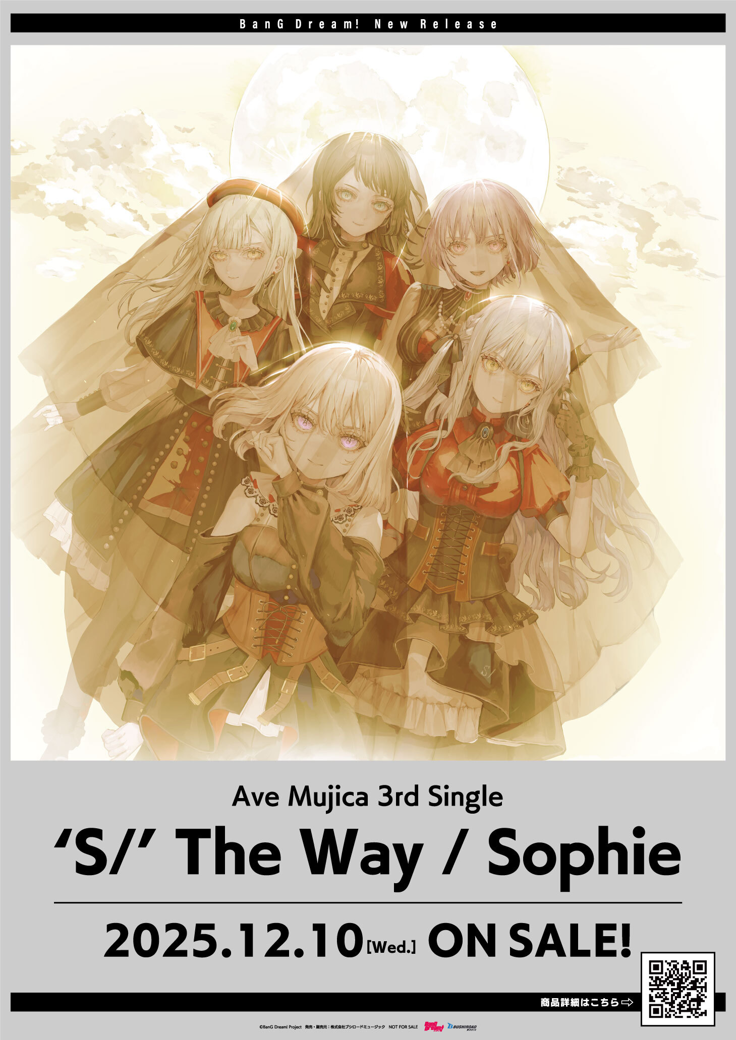 搶先預購! Ave Mujica「'S/' The Way / Sophie」【Blu-ray限量生產版