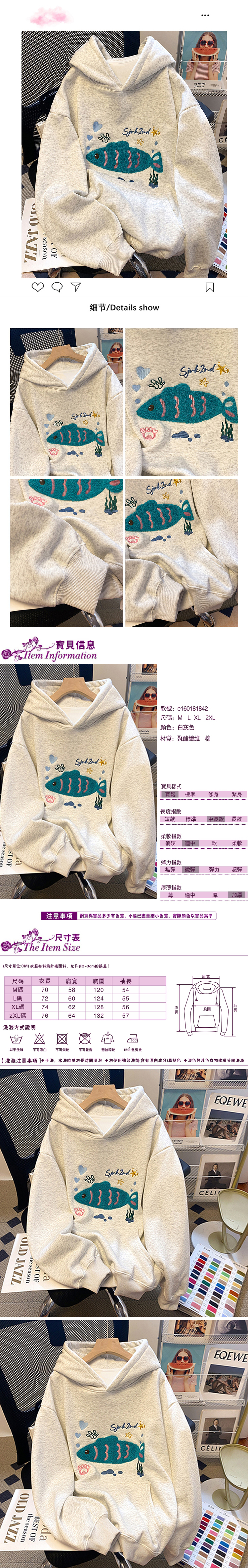 女長袖連帽T恤