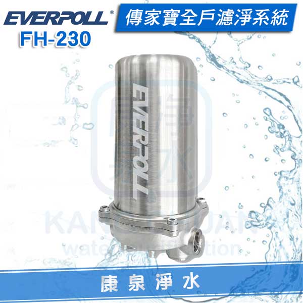 EVERPOLL-FH-230