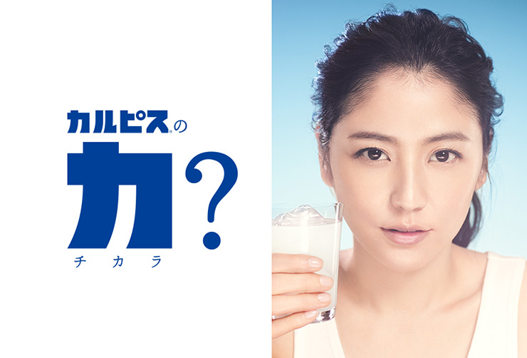 【豆嫂】日本飲料 CALPIS 可爾必思水飲(方便包)