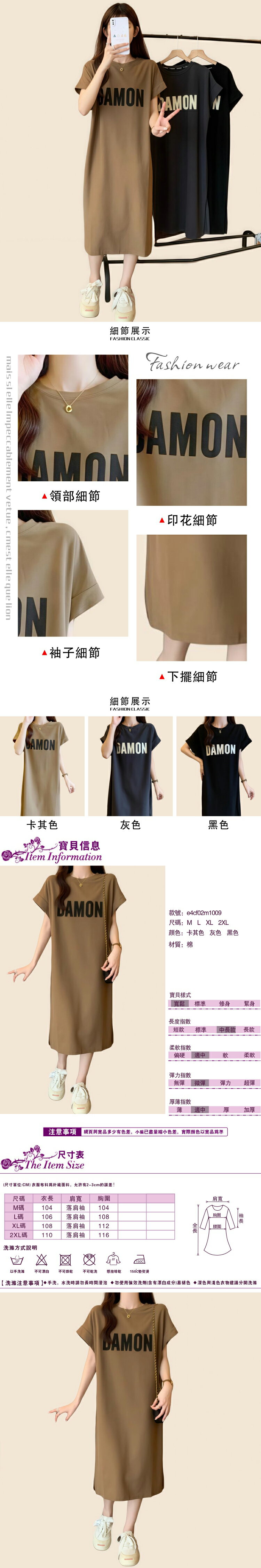 女短袖連身裙