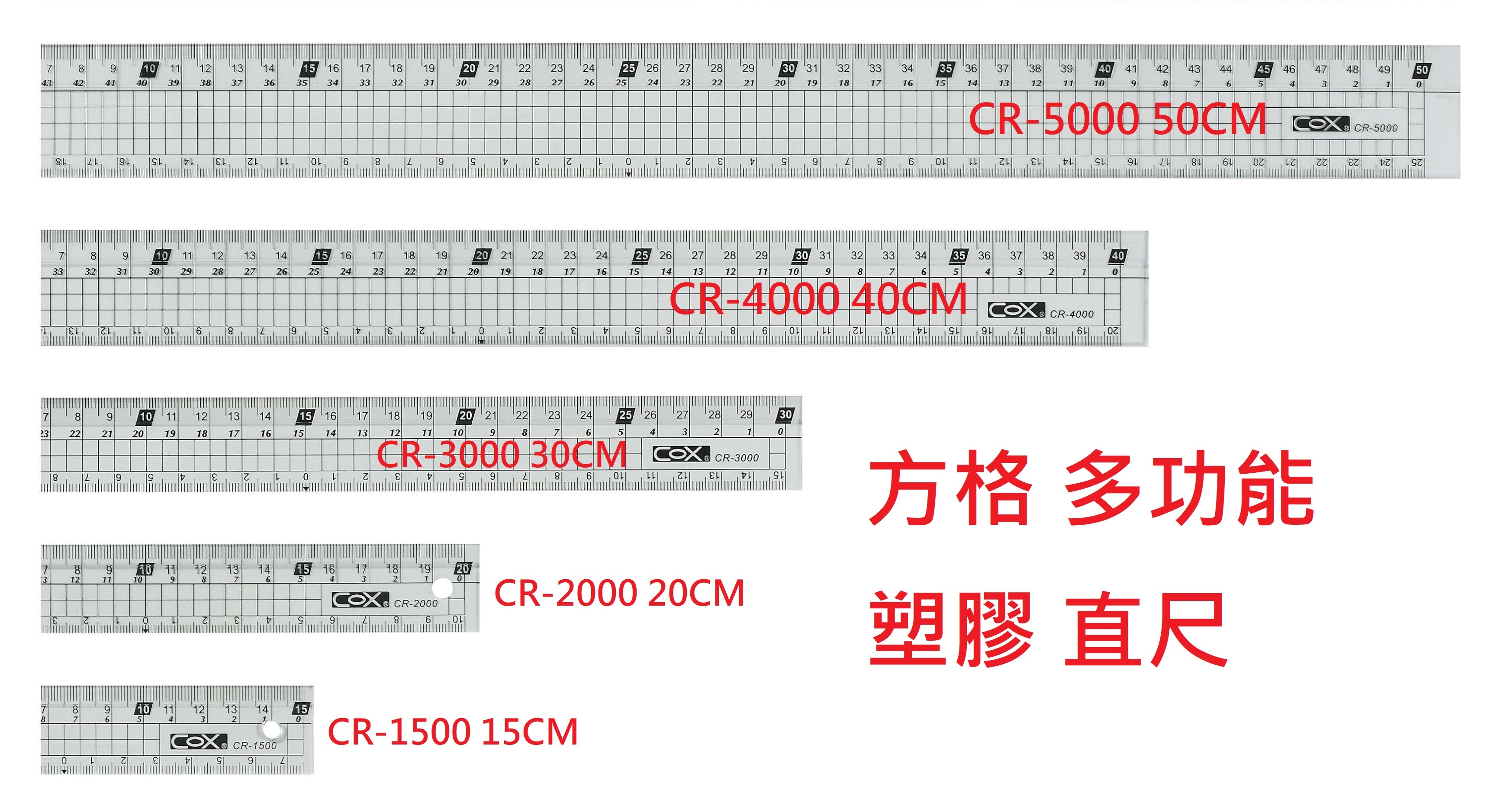 文具通】COX 三燕多功能塑膠直尺製圖尺方格方眼格15cm 20cm 30cm 40cm