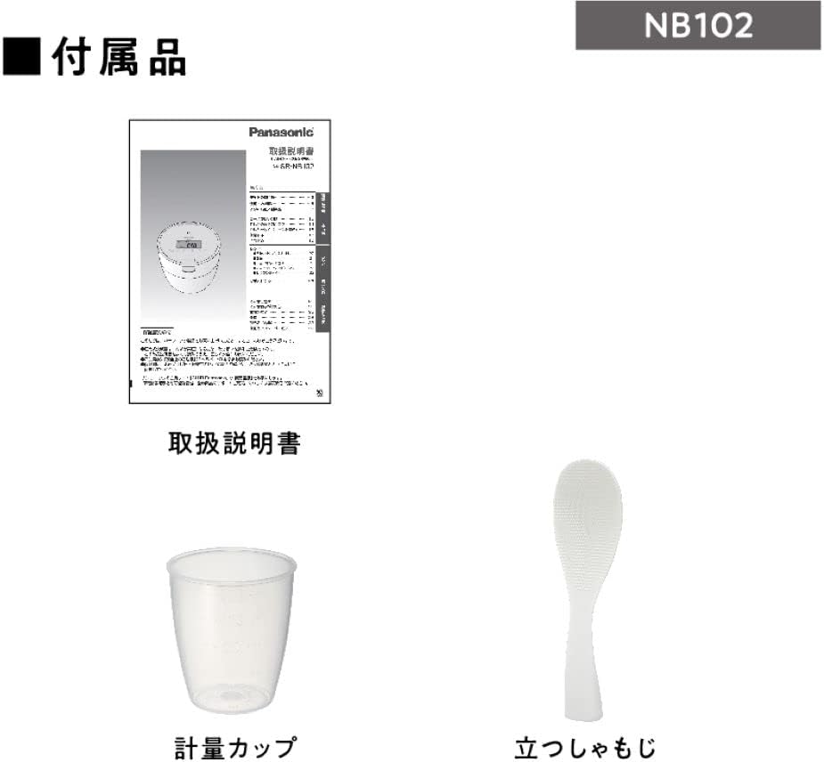 新款日本公司貨Panasonic 國際牌SR-NA102 SR-NB102 壓力IH | Metis直營