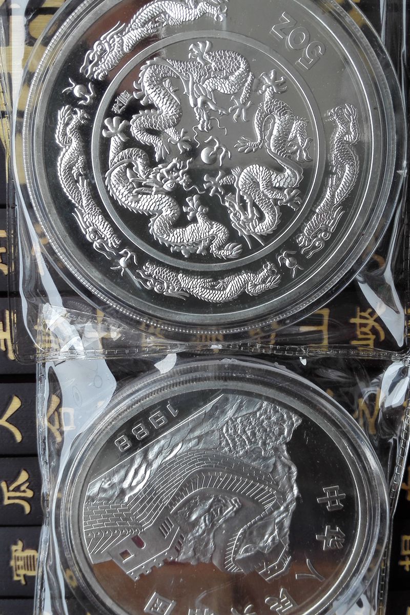 送禮佳品1988年龍年賀歲銀幣收藏特價5盎司十二生肖紀念幣紀念章| 協貿