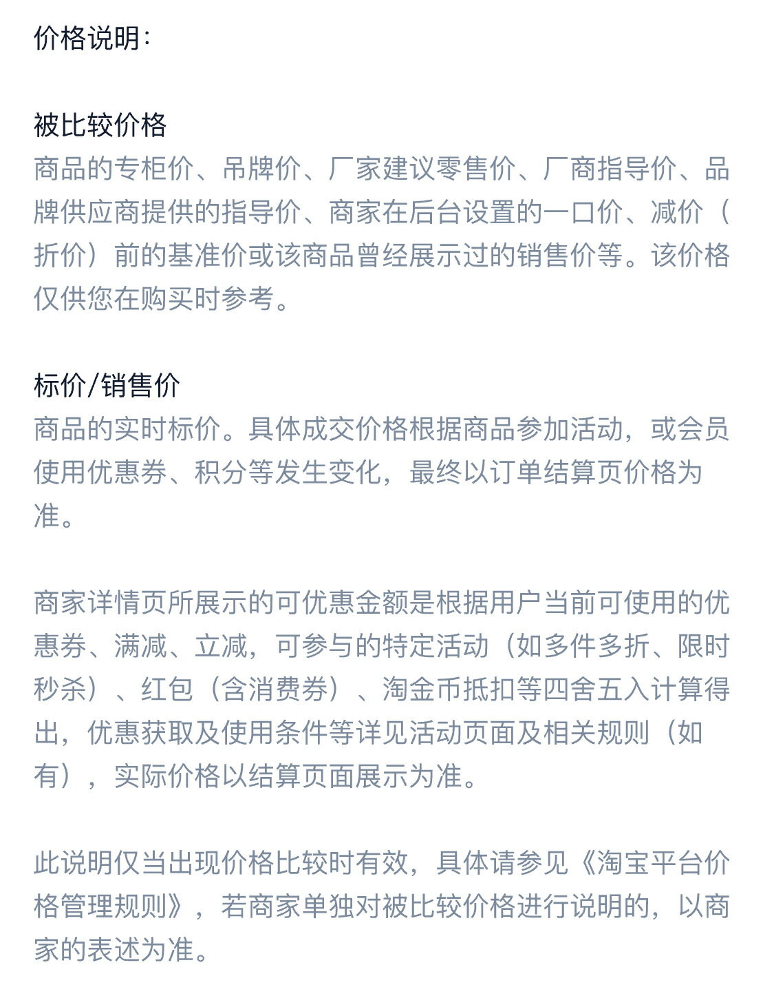 廚房調料收納置物架壁掛旋轉多功能調味品整理神器檯面轉角儲物櫃 廚房/烹飪用品 碗盤架/杯架/廚房雜物架 17