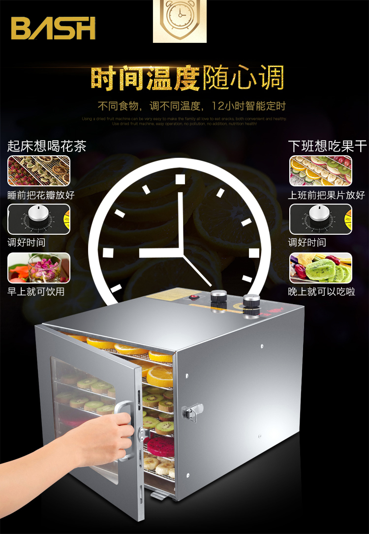 現貨 水果烘干機家用小型風干商用食品蔬菜溶豆寵物肉風干機食物干果機 全館8折 振興再享5 回饋 可開發票保固一年新北出貨抗漲