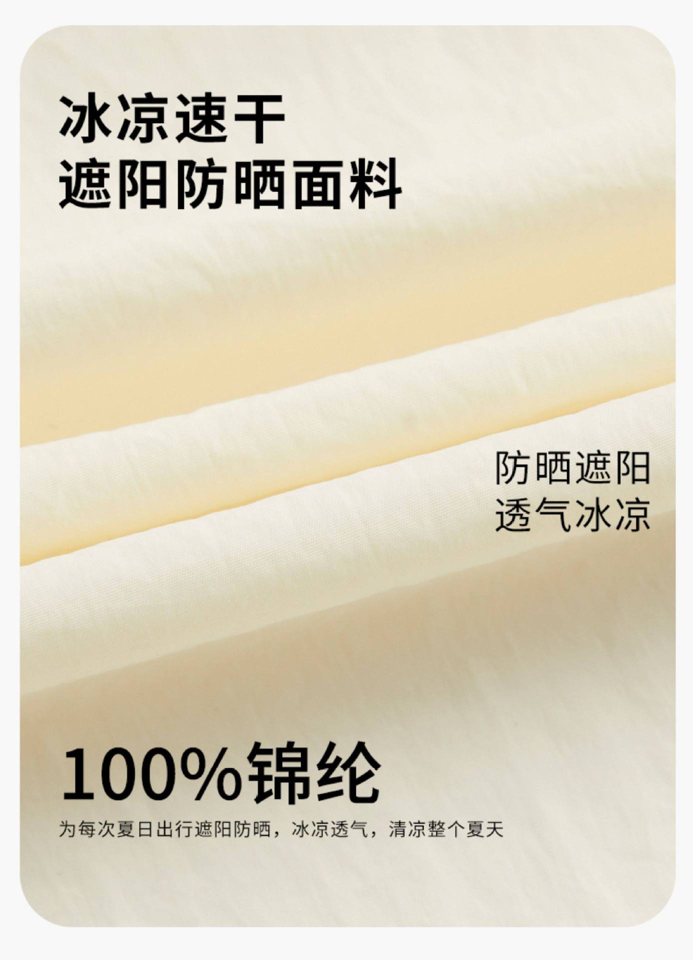 白玉冷白皮戶外山系2026新款原紗防曬衣女UPF涼感連帽巨好 女性/女童服飾 大衣/外套/防風夾克/披肩 14