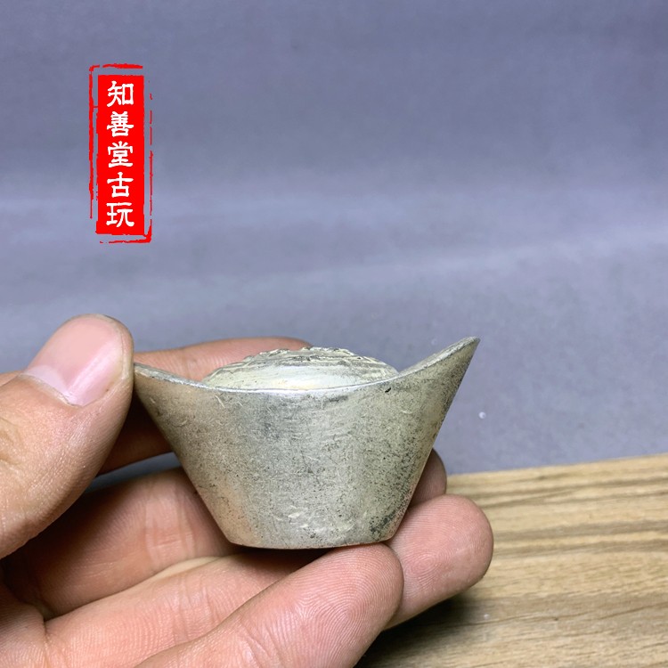 仿古銀錠元寶銀元寶鍍銀大清康熙乾隆嘉慶雍正順治五兩皇帝元寶