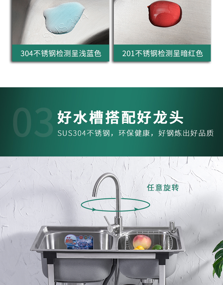 不鏽鋼水槽洗菜盆廚房加厚簡易不鏽鋼水槽304單槽雙槽帶落地支架水盆洗菜盆洗碗池 創意達旗艦店 Rakuten樂天市場