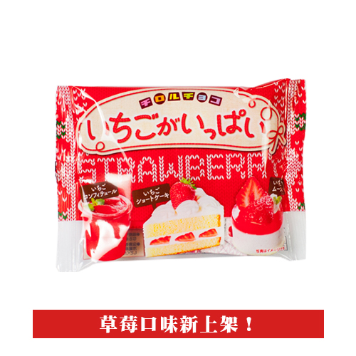 【豆嫂】日本零食 松尾麻糬巧克力(多口味)