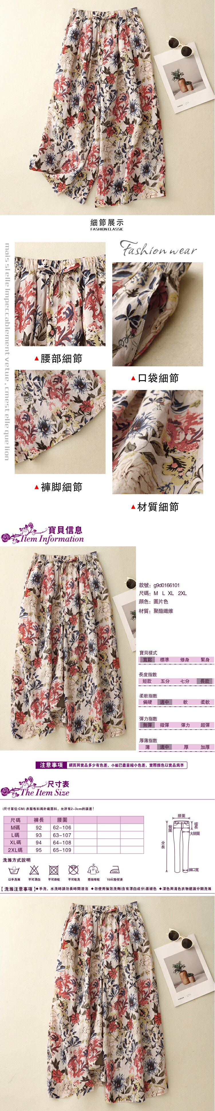 女長褲