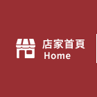 店家首頁