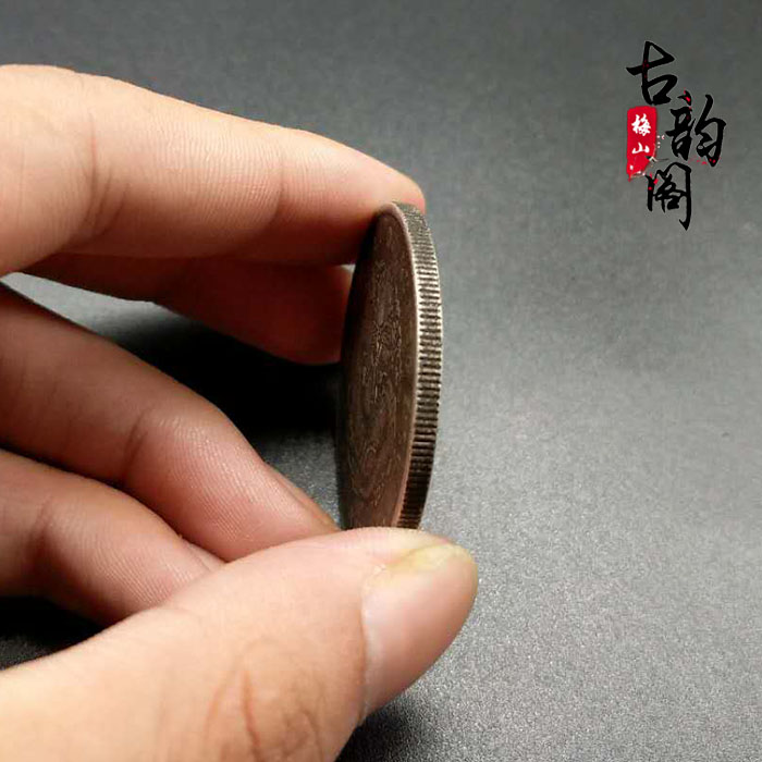 百年珍品 光緒元宝 大清銀幣 限定品 10枚セット 龍洋十珍コレクション全セット il_fullxfull.2312099479_7quz.jpg