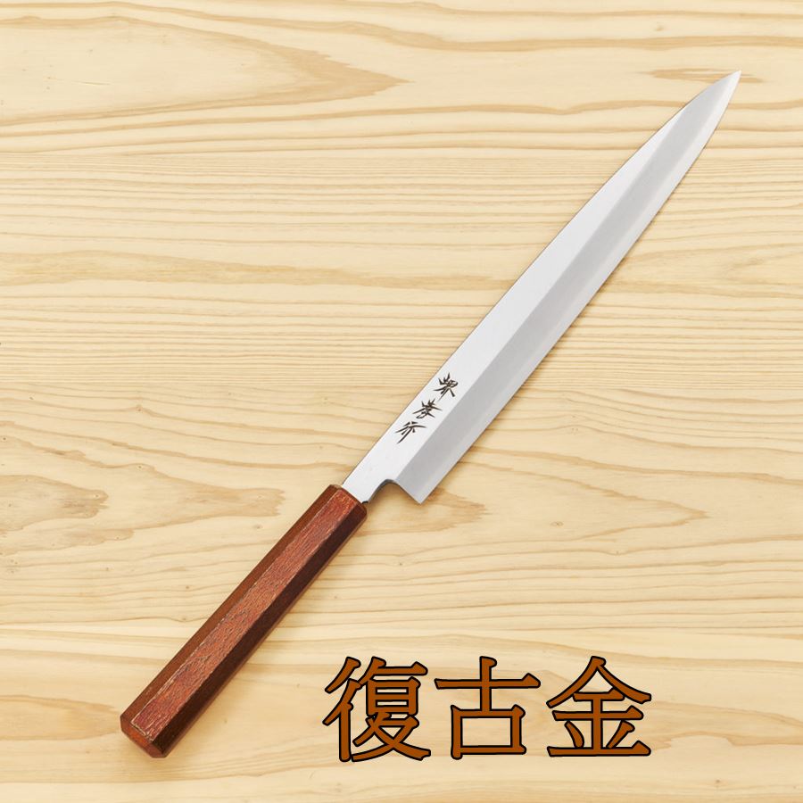 預購堺孝行七色INOX 鉬鋼柳刃日本刀240mm ABS 樹脂手柄【極上和刀】領券折50【日本高品質菜刀】 | 極上和刀直營店| 樂天市場Rakuten