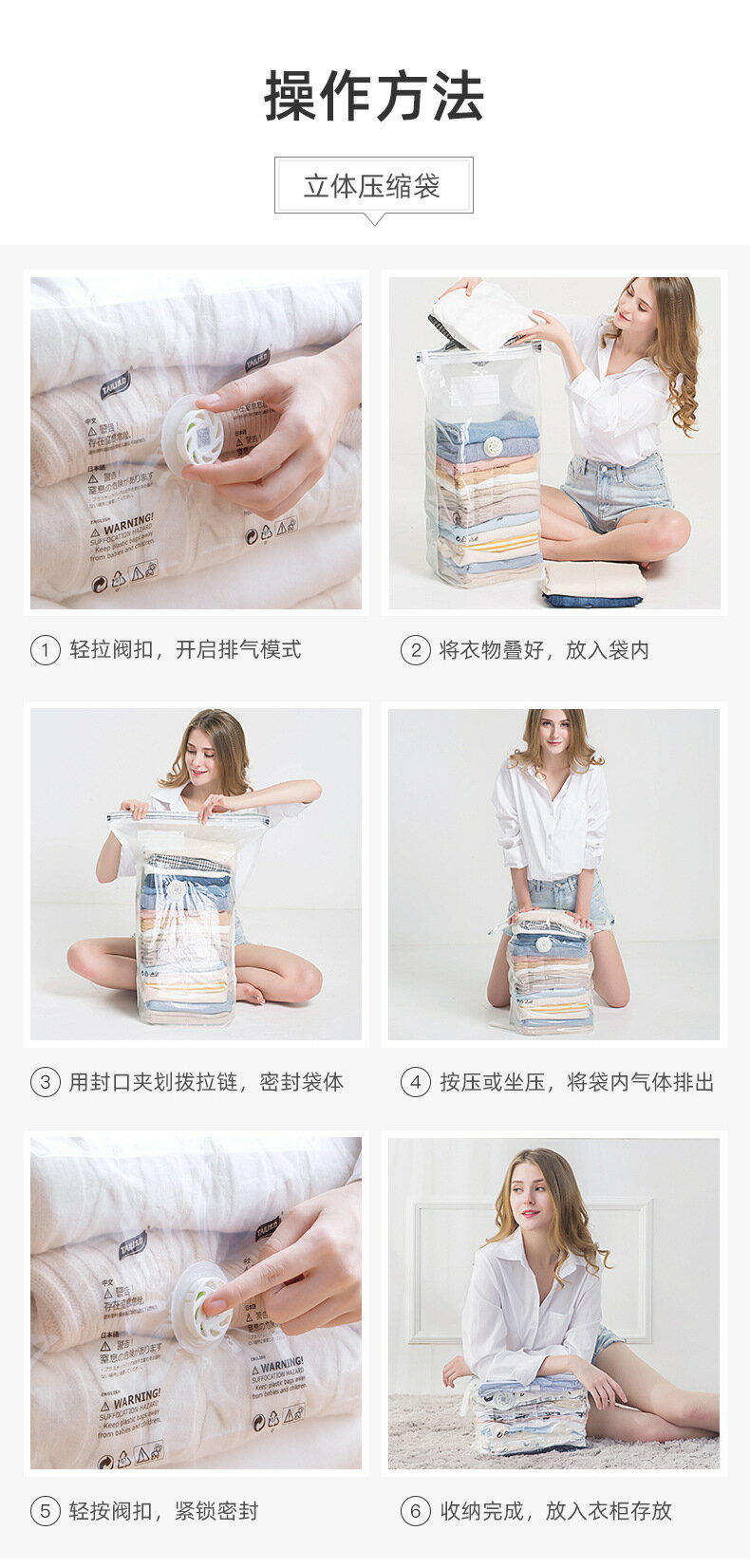 太力真空壓縮袋智慧收納袋子大號立體免抽氣棉被子衣物家用防塵 其他百貨 收納/罩布 21