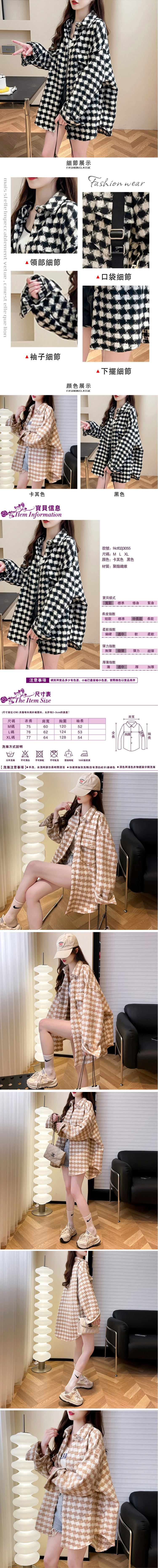 女長袖襯衫