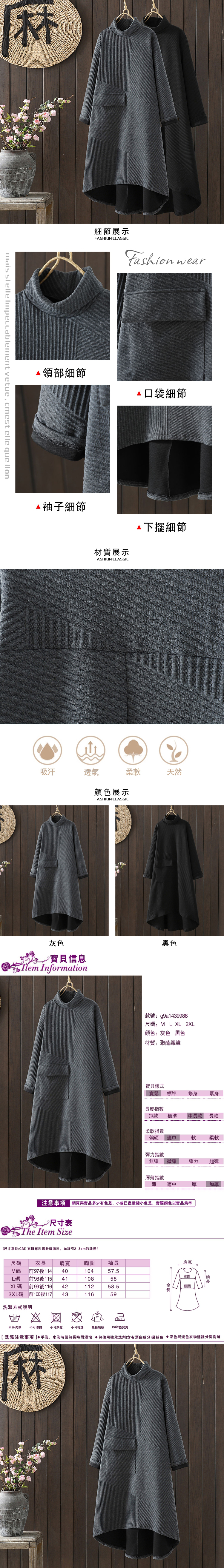 女連身裙