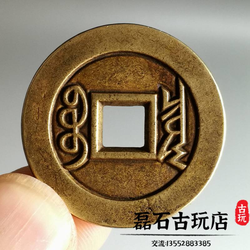 康熙通寶20枚 古錢幣康熙通寶羅漢錢寶泉傳世黃亮古幣真品五錢帝銅錢收藏母錢