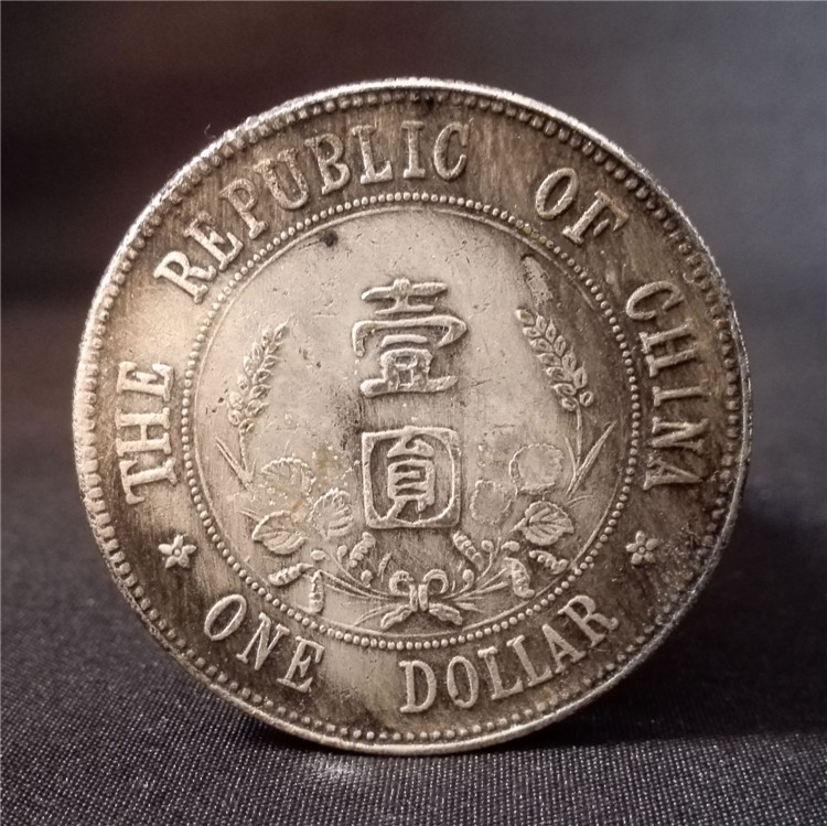 中華民國壹圓開國紀念章孫中山總理銀幣銀圓錢幣收藏銀元硬幣古幣| 協貿