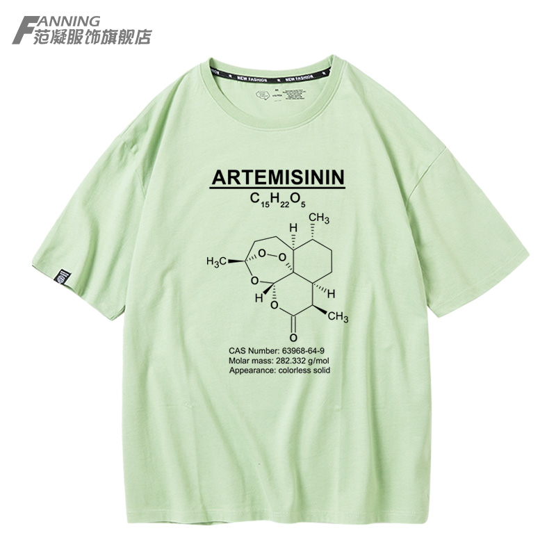 Artemisinin, C15H22O5