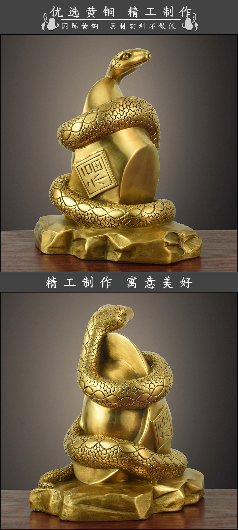 蛇擺件 純銅蛇擺件元寶蛇銅蛇屬蛇十二生肖蛇客廳桌面工藝品擺飾飾品擺設