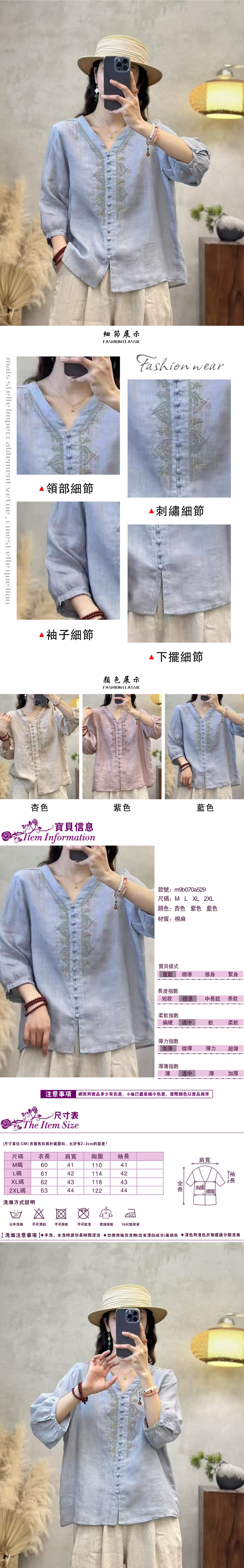 女短袖襯衫