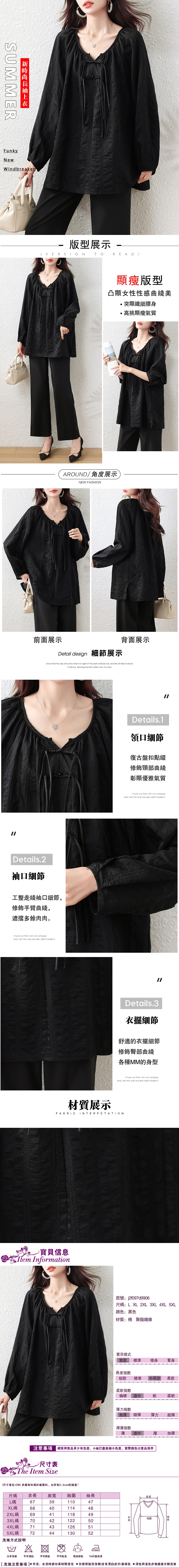 女裝上衣