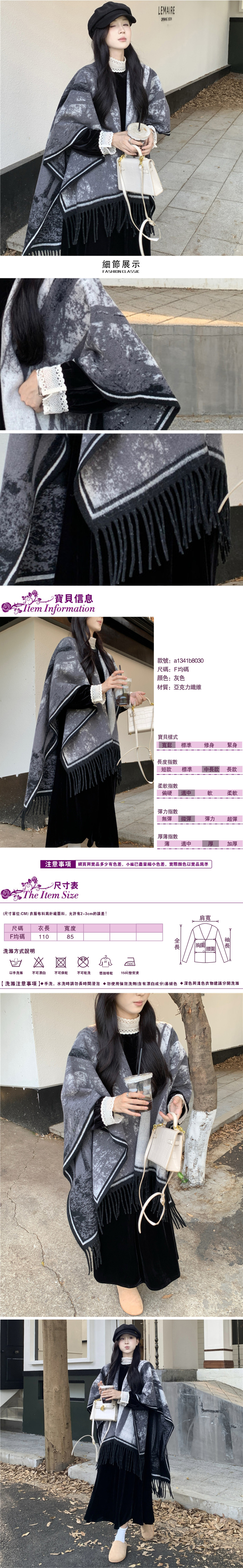 女披肩斗篷外套