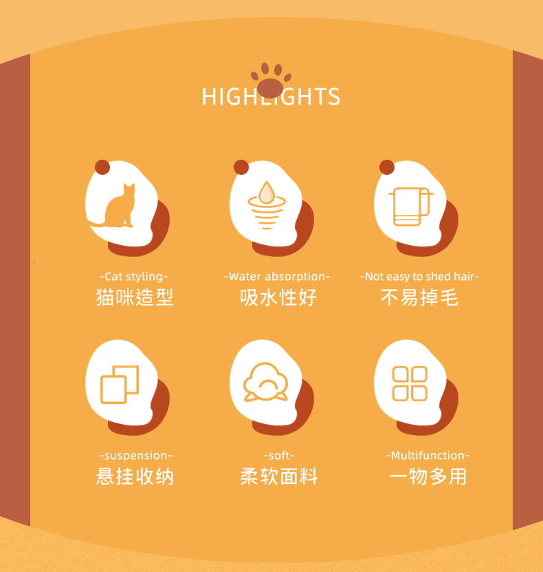 貓咪擦手巾掛式洗手巾兒童可愛珊瑚絨毛巾廚房超強吸水加厚手抹布 毛巾/浴袍 浴巾/毛巾 2