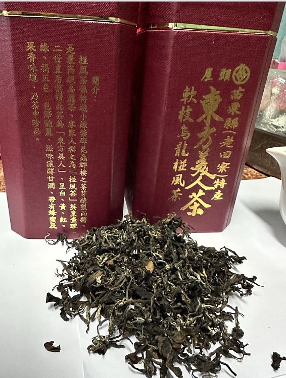 楽天市場】ランキング受賞 台湾茶葉 東方美人 冬摘みの白毫ウーロン 膨