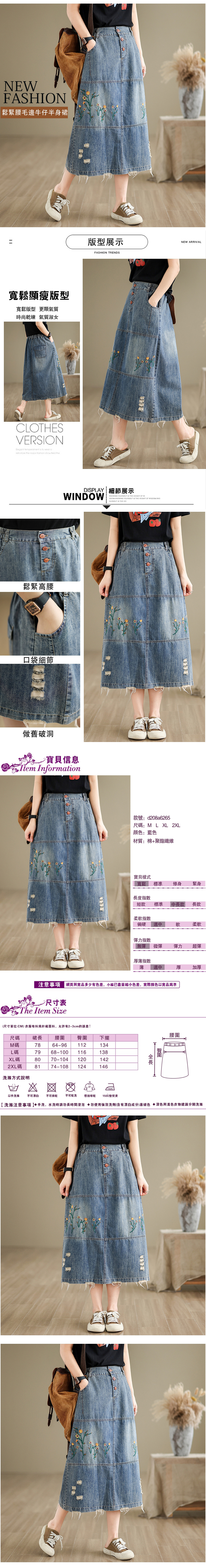 女裙子