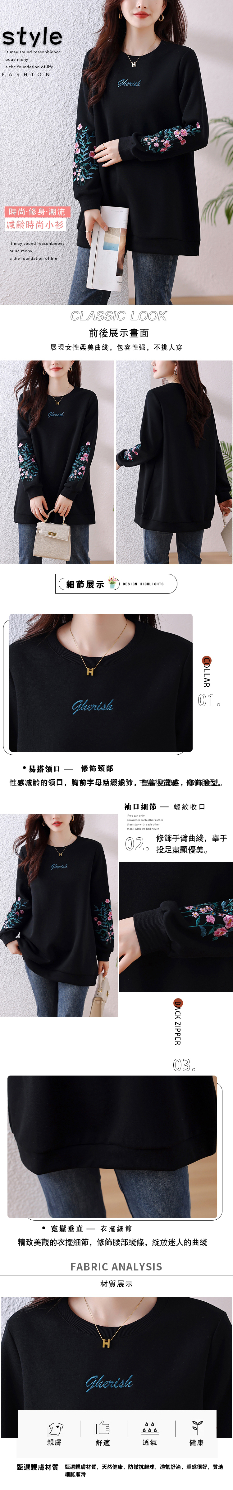 女長袖T恤