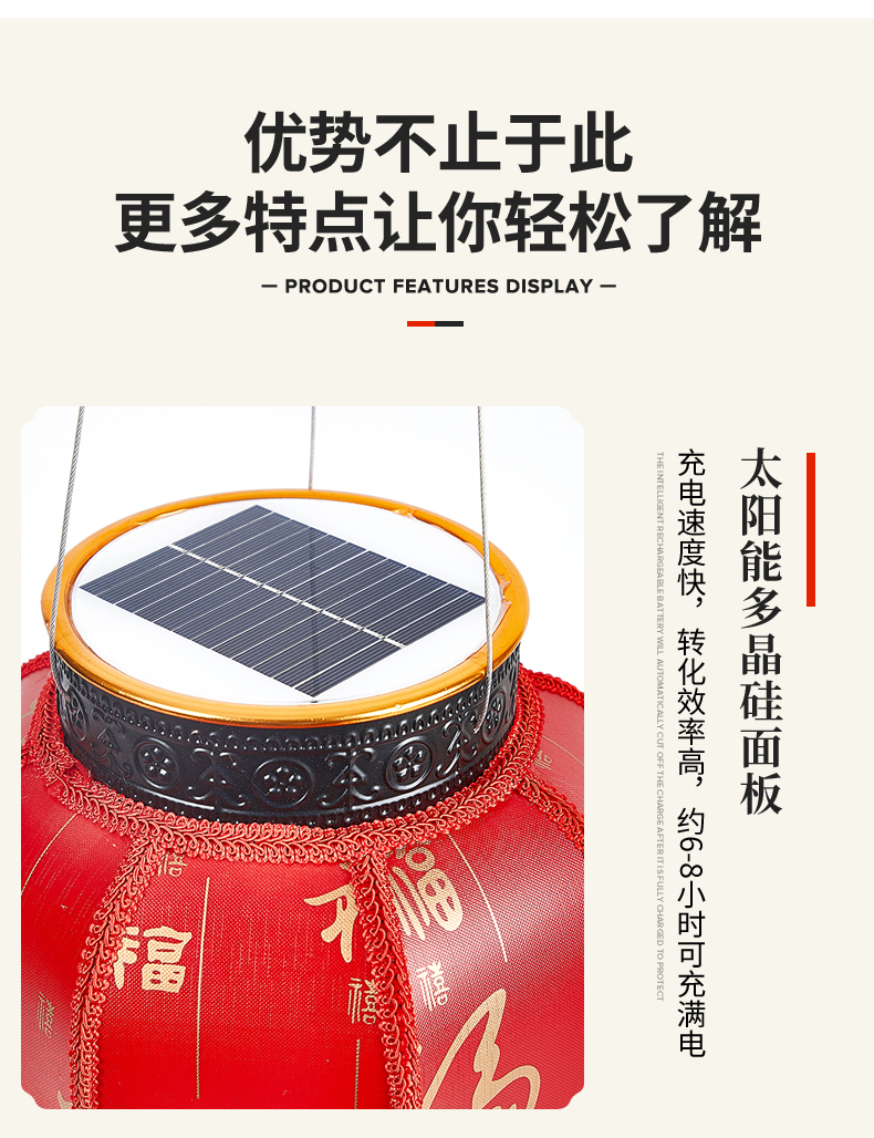 大紅燈籠led宮燈戶外太陽能燈串中國風節日掛飾中秋國慶大門吊燈 | 協貿國際日用品生活4館 | 樂天市場Rakuten
