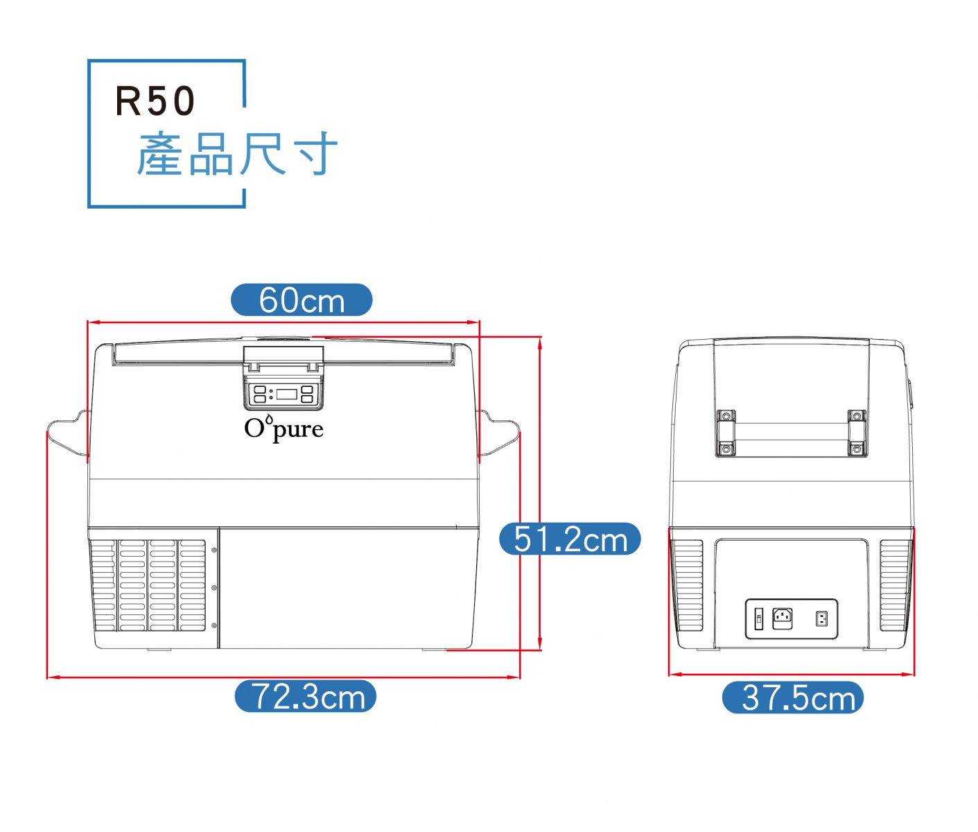 Opure臻淨 R50 - 詳情2