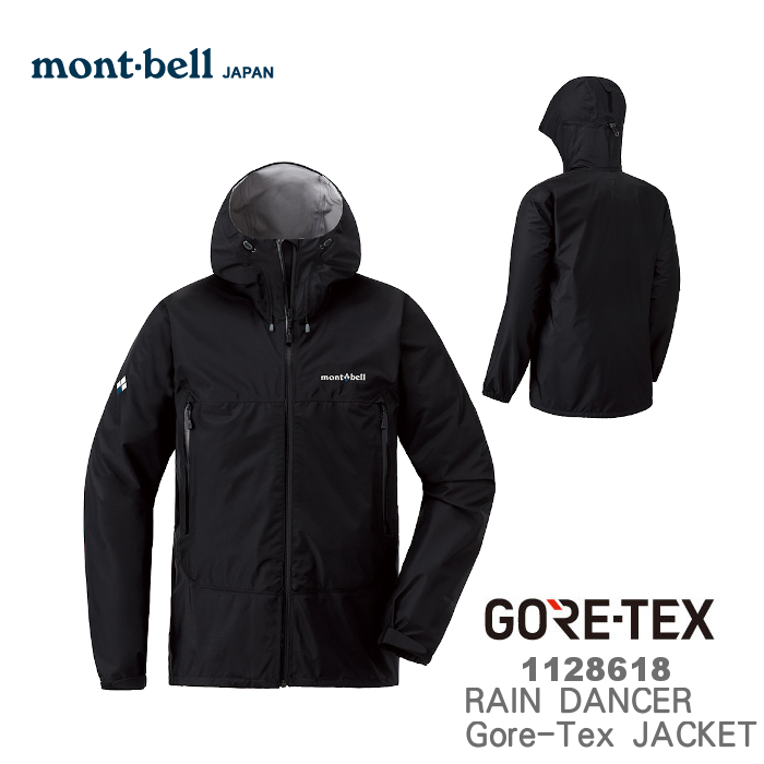 Montbell cheap rain dancer