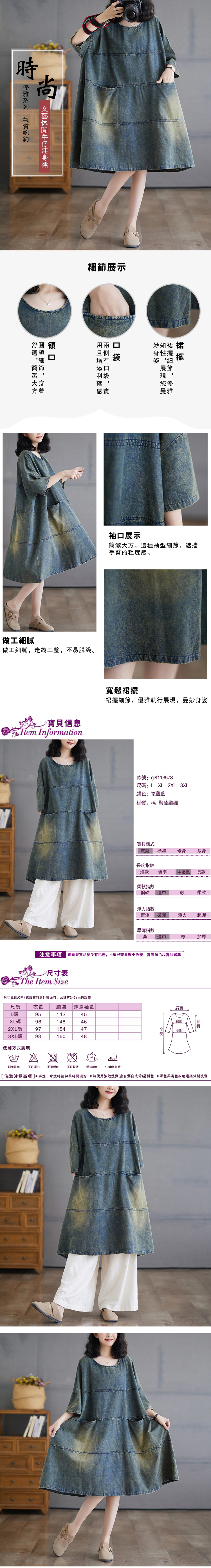 女連身裙