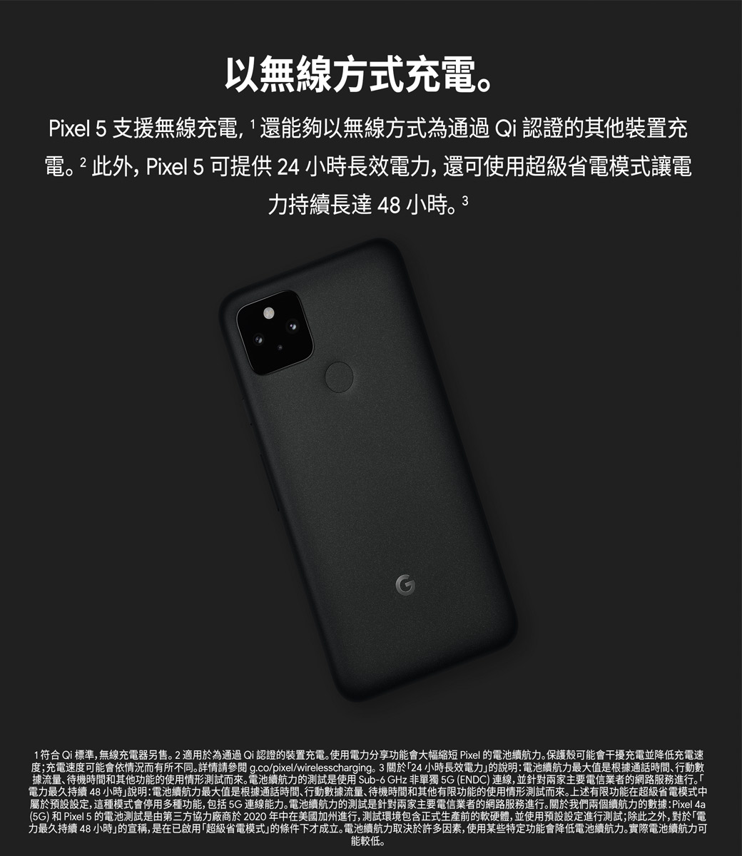 台灣現貨全新未拆封google Pixel 5 5g 8g 128g Gd1yq安卓12 雙卡esim 正品防偽標 露天拍賣 台灣現貨全新未拆封google Pixel 5 5g 8g 128g Gd1yq安卓12 雙卡esim 正品防偽標 露天拍賣