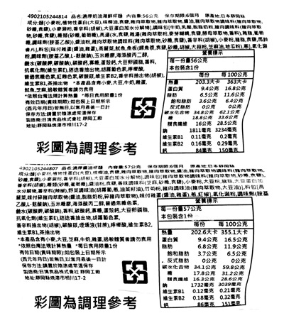 【豆嫂】日本泡麵 日清 濃厚系列nice杯麵(濃厚海鮮/濃厚醬油)