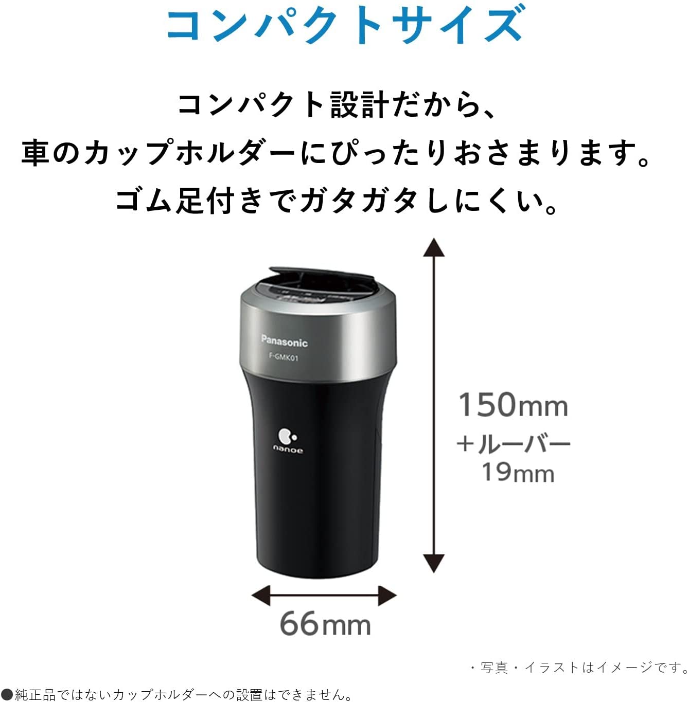 日本車用空氣清淨機Panasonic 國際牌F-GMK01 車用空清奈米水離子除臭除